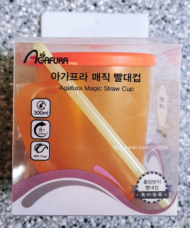  아가프라 매직 빨대컵, 흘림방지 아기 컵, 내 돈 내산 후기