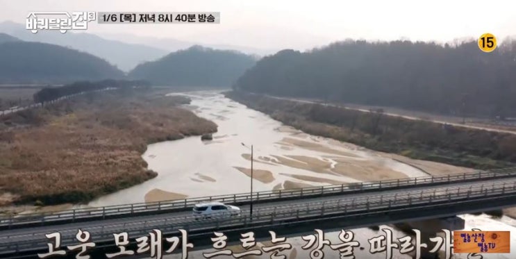 바퀴달린집3 12회 촬영지 경북 영주 무섬마을 배우 지창욱 나이 프로필 소속사 글로리어스 엔터테인먼트