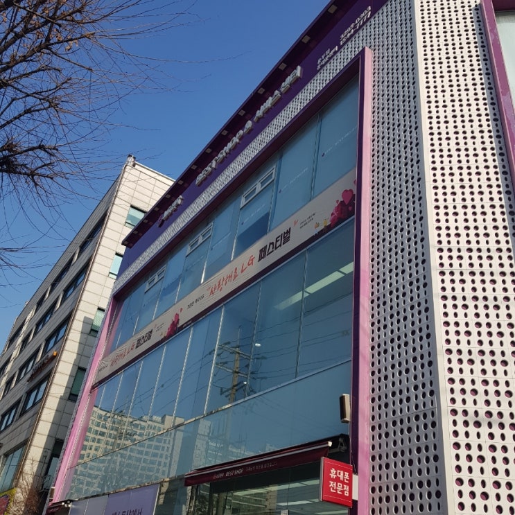  노트북수리 LG 동대문서비스센터 운영시간, 위치, 대기시간 등