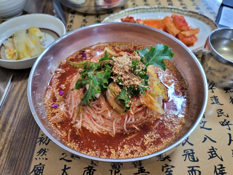  울산 코스트코 근처 맛집 손영환 비빔국수와 잔치국수
