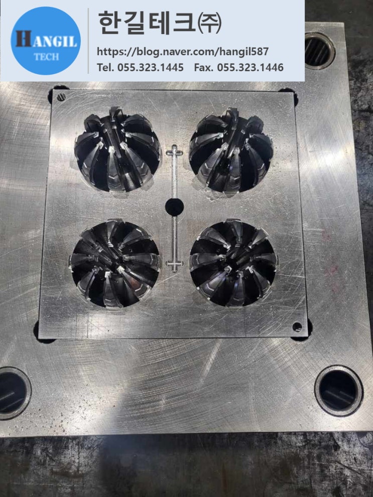 TRI - PACK 3.5" 4cabity 신작금형 PP(M540)