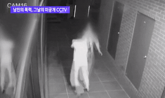  마포 데이트폭력 사망한 26살 황예진 전남자친구 징역7년 선고 유족 엄마의 울분