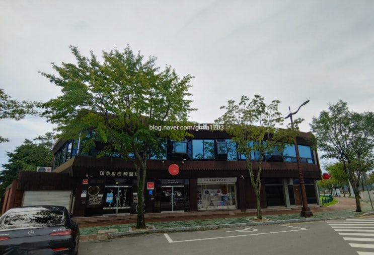  삼신할배가 있다는 경주 대추밭백한의원 후기!