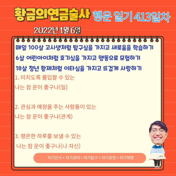위대한 그 누구라도 출발은 초라했다 위대한 그 누구라도 출발은 초라했다