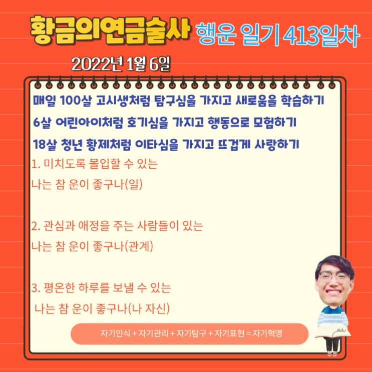 위대한 그 누구라도 출발은 초라했다