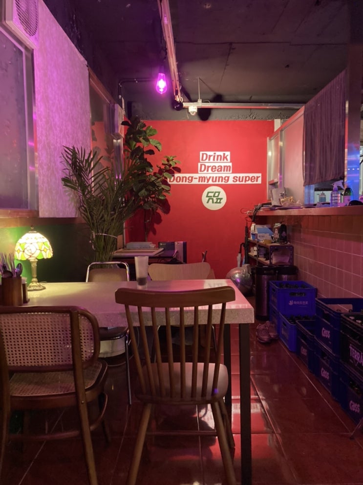 광주 동명동 편안한 레트로 분위기 맥주집 '동명슈퍼' 광주 동명동 편안한 레트로 분위기 맥주집 '동명슈퍼'