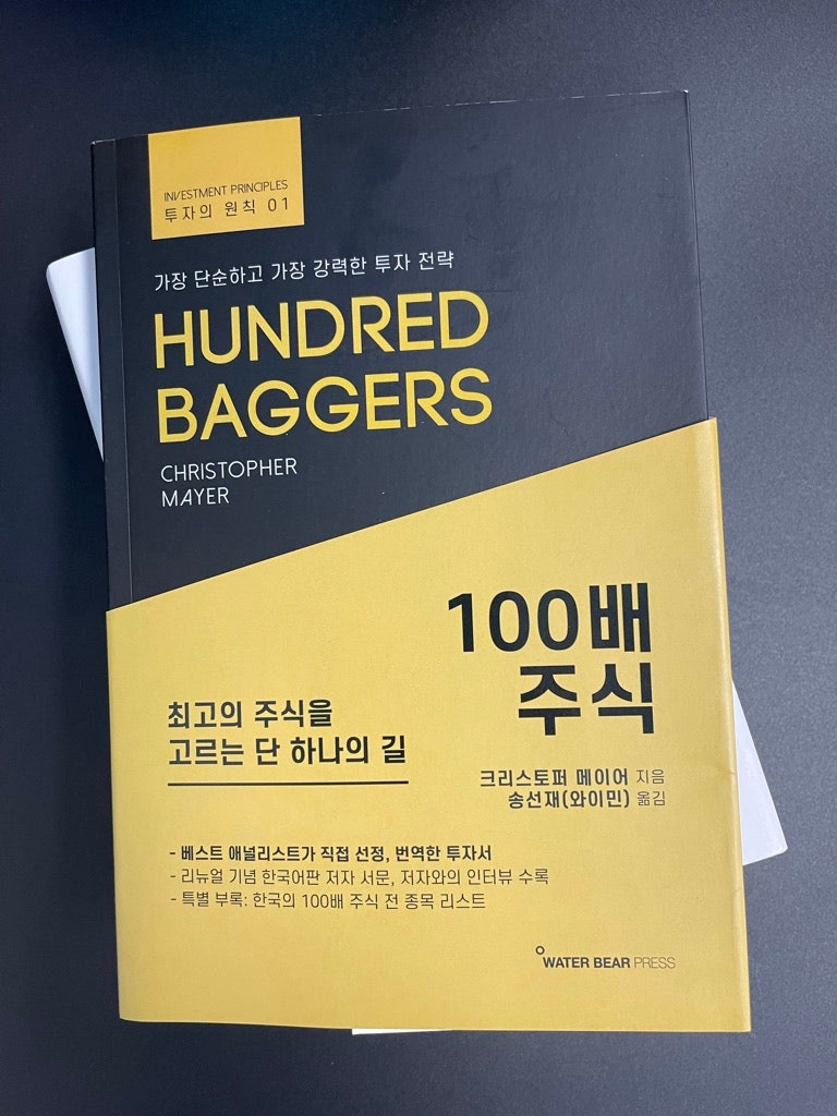 투자자의 지루함. : 네이버 블로그