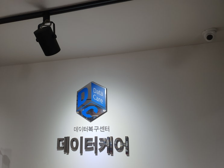 광주휴대폰침수복구받아보니