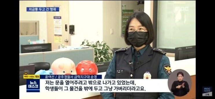 어느 초등학생 형제의 선행... 어느 초등학생 형제의 선행...