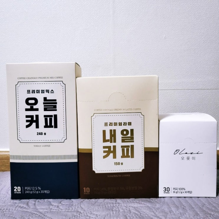  오늘,내일 커피는 오롯이 커피창고에서 즐기는 홈카페 후기