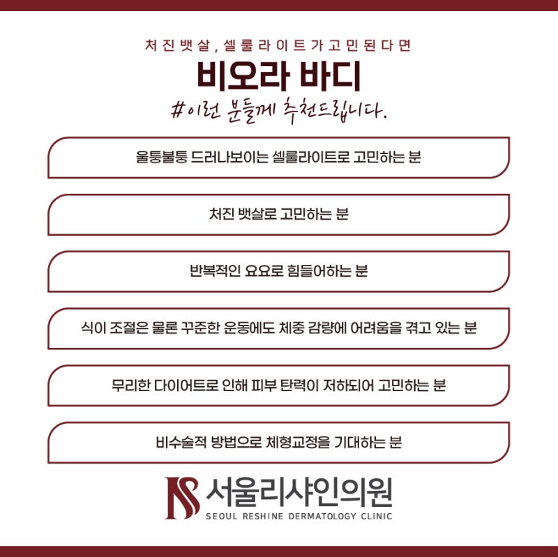 역삼동피부과추천 각별한 관리 필요한
