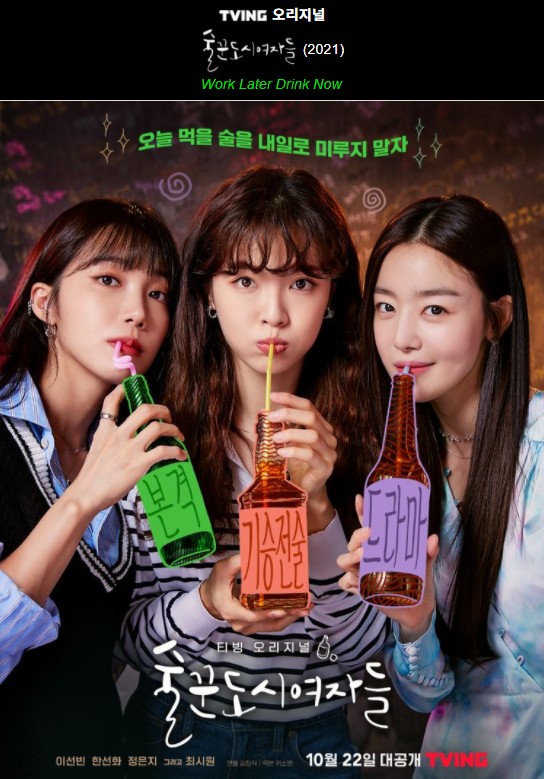 네이버플러스 티빙 오리지널 업그레이드 안하면 못봄, 티빙 가격 네이버플러스 티빙 오리지널 업그레이드 안하면 못봄, 티빙 가격