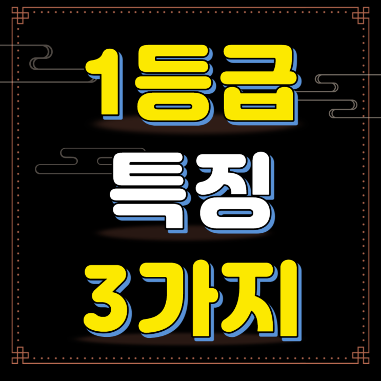  이번수능 백분위99 111입니다. 공부법 공유합니다 (스압주의)