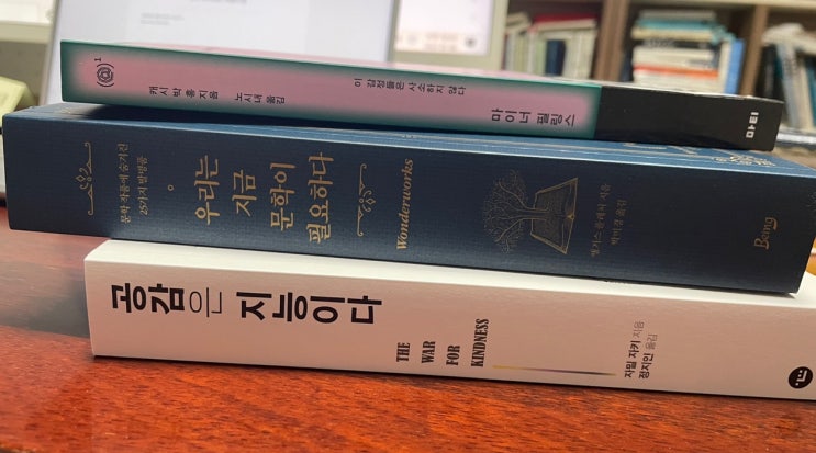  동탄 심리상담, 10점의 의미