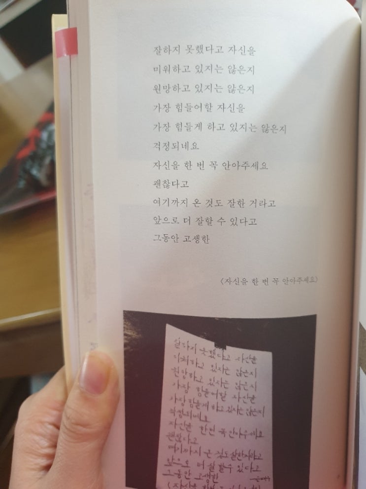  글배우- 걱정하지 마라