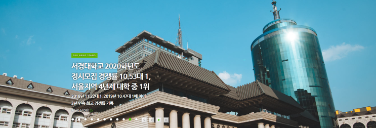 서경대학교 예술대학 영화영상학과 서경대학교 예술대학 영화영상학과