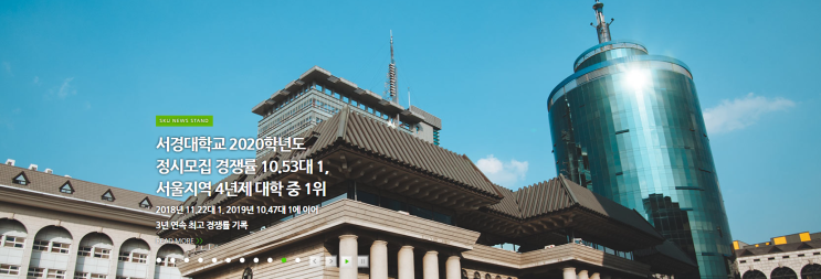 서경대학교 예술대학 영화영상학과