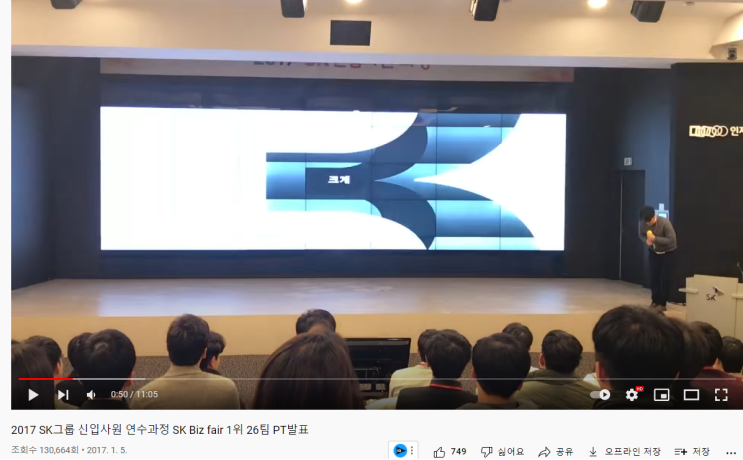 ppt 영상 제작 컨설팅 효과적으로 알리는 방법