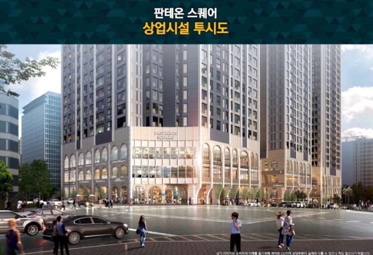 대체불가 안양 월판선출입구 바로 앞 하이앤드 디오르나인 판테온스퀘어 줍줍