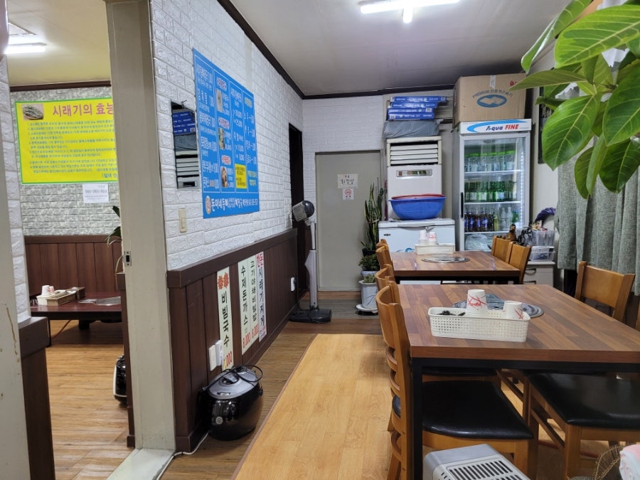 돈이네등뼈 사진 4