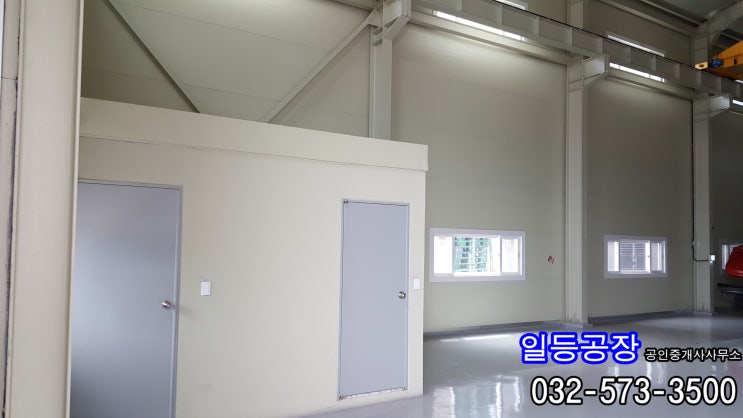 인천 원창동 창고임대 1층103평 북항물류단지