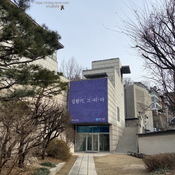 [부암동] 환기미술관 <김환기 : 그.리.다.> 전시 후기 + 스코프 카페