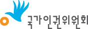 "폭행 등으로 장기요양급여제한 과도" "폭행 등으로 장기요양급여제한 과도"