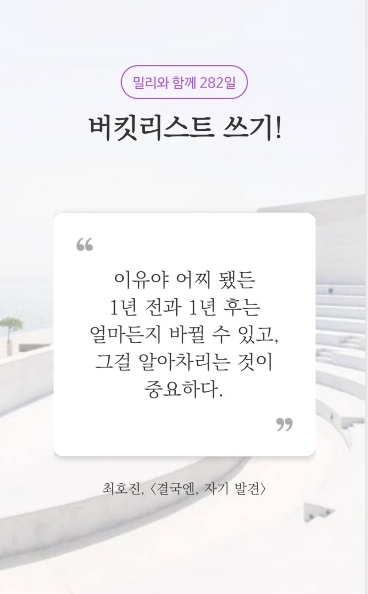  오늘도 감사합니다
