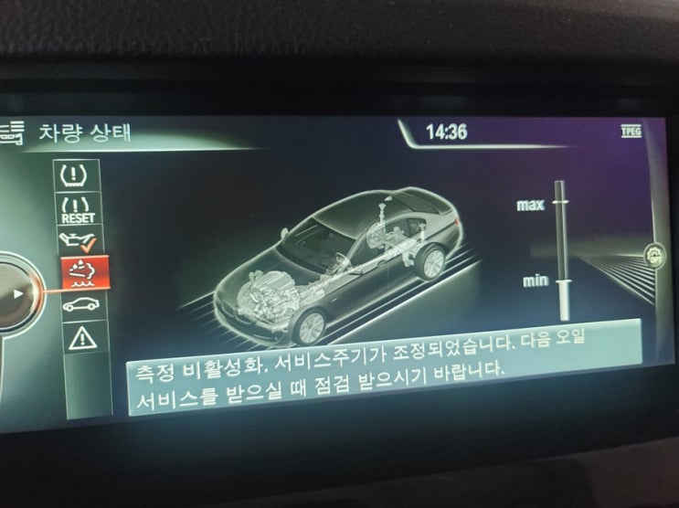  카니발 오토슬라이딩도어 수리하다가 BMW F10 520d 오일측정 비활성화 수리하기