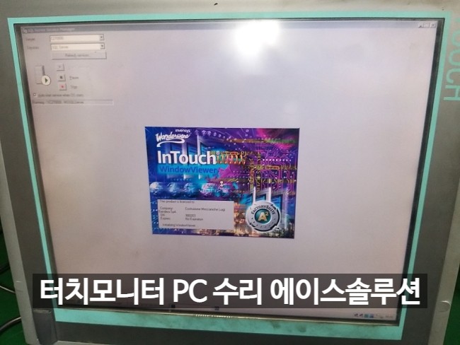  SIEMENS 지멘스 터치 PC IPC577C 산업용컴퓨터 부팅 무한부팅 블루스크린 고장 수리
