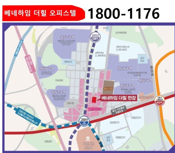  고양시청역 베네하임 더힐,원당 투룸 오피스텔 이야기입니다