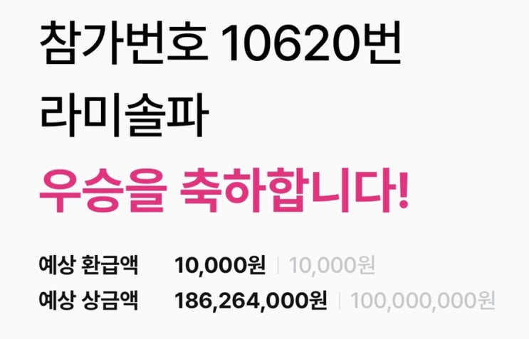  새해맞이 챌린저스 멤버 모집 / 한화생명 챌린저스 후기