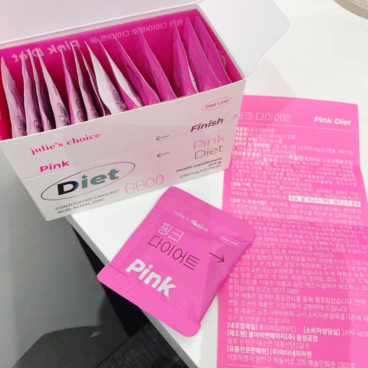  박민영다이어트 줄리스초이스 핑크다이어트 단기다이어트로 딱이야 