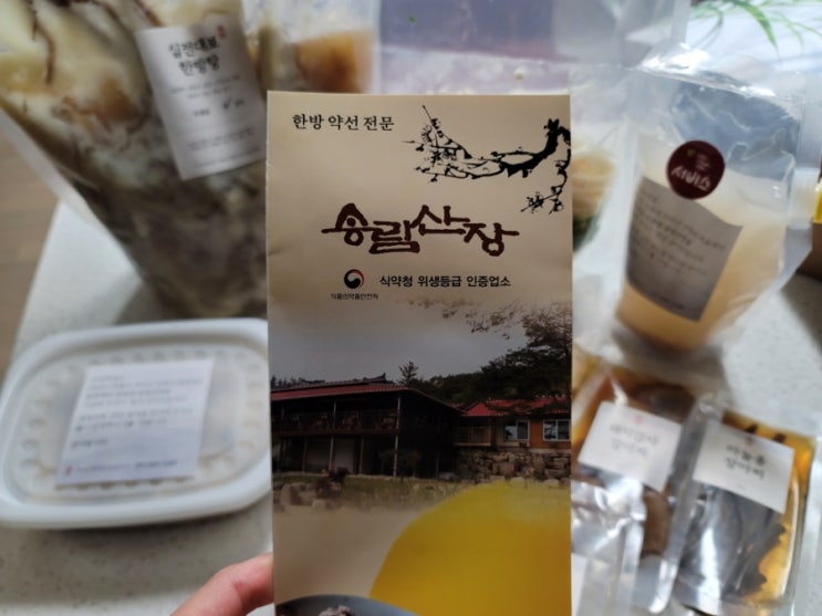 집에서 해먹는 보양식 밀키트/ 송림산장 십전대보 한방탕 집에서 해먹는 보양식 밀키트/ 송림산장 십전대보 한방탕