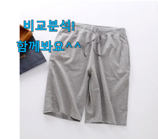 소유하고파 남성스포츠반바지5부 추천 리스트 행복은 선택한 순간부터에요.ㅋ