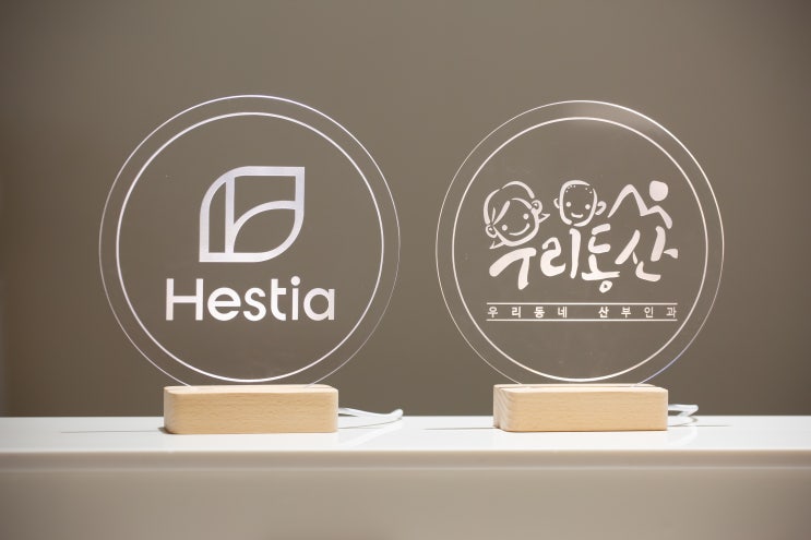  신사역 산부인과, 우리병원 좀 괜찮지 않나요?(원장 뇌피셜... )