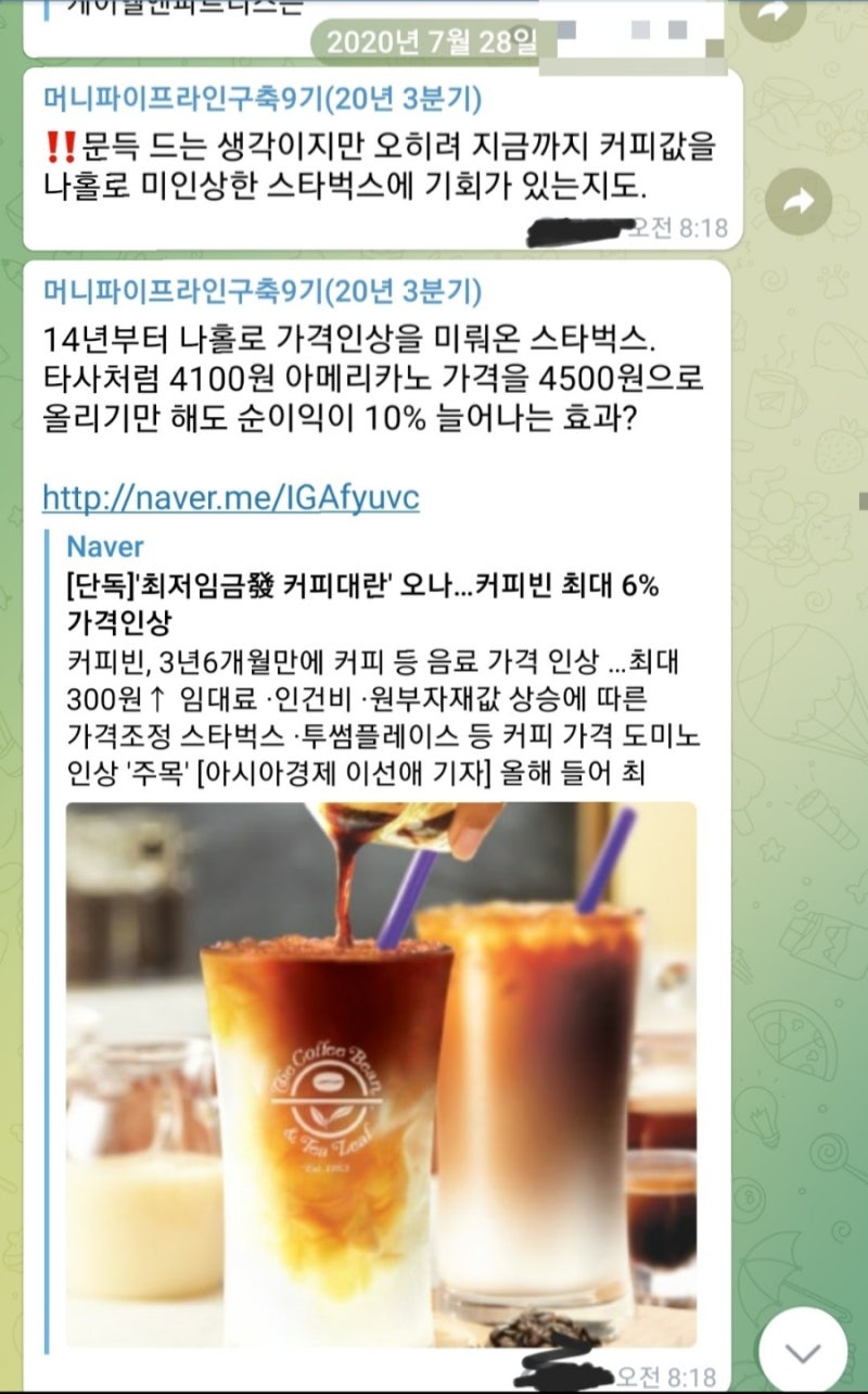 예언가입니다. 비트코인 이렇게 됩니다. : 네이버 블로그