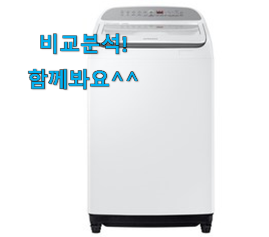  비교선택 통돌이세탁기 구매 LIST 역시 인기템이 맞네요.