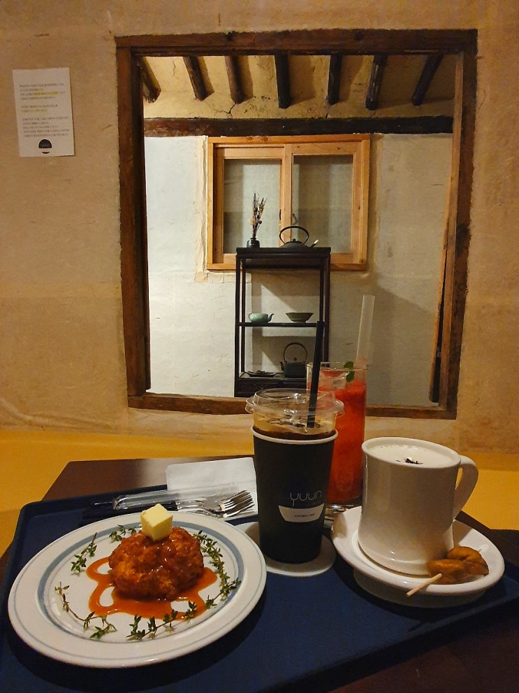  용인 운치있는 한옥카페 :: 유운커피_에버랜드 근처 카페 추천해요