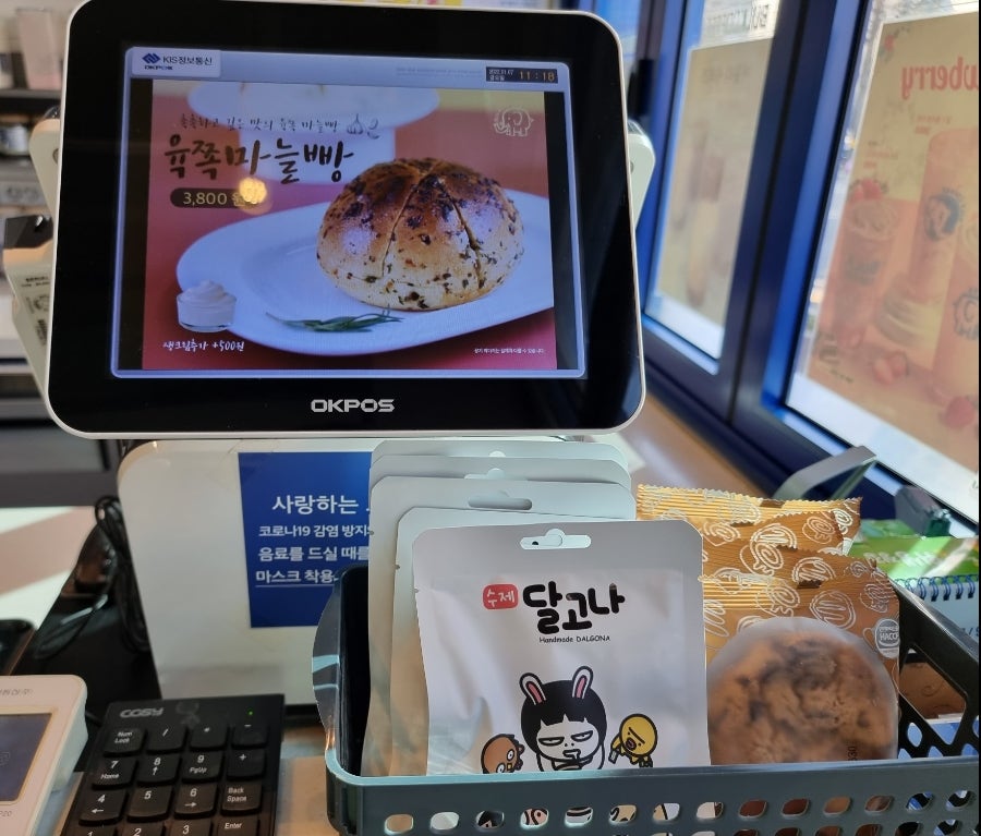 벌크커피 도산점 사진 4