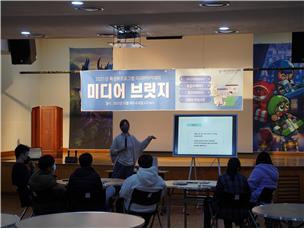 서대문청소년센터, 미디어 특화 프로그램 성황리 마무리