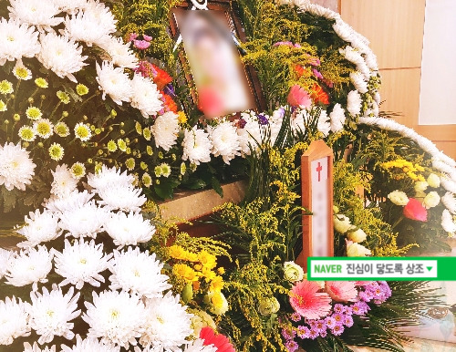 의정부성모병원장례식장 기독교 장례절차 전문 기업 진행
