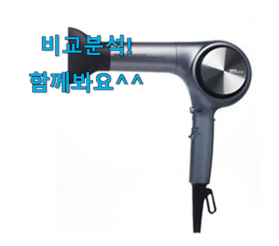  선물같은 유닉스헤어드라이기 구매 선물로도 최고네요.