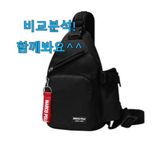  골라골라 칼하트가방 꿀템 옆집 누나가 알려줬어요.
