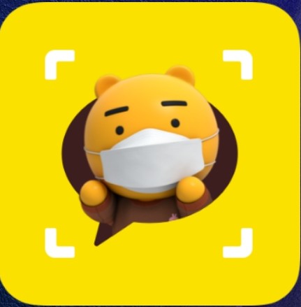  [인증서 카카오톡 qr체크인 위젯]  백신 인증서 설치 방법/ 카카오톡 백신 인증서
