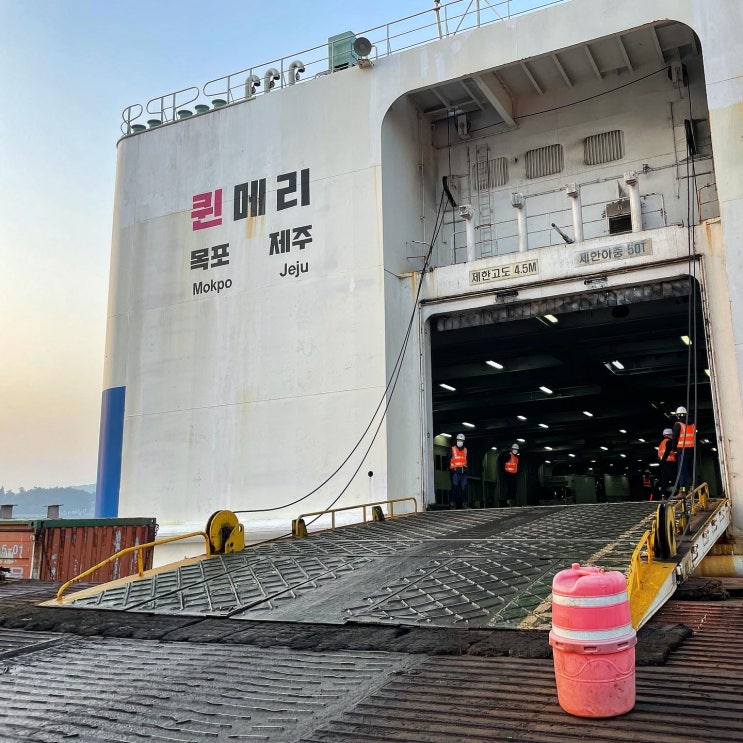  배 타고 제주도 한달살기 가는 이유!