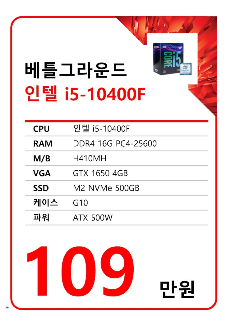  정왕동 베틀그라운드 전문 컴퓨터