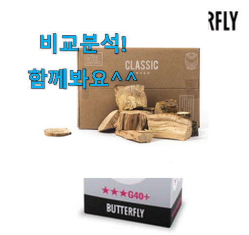  갓성비 장작5kg 꿀템 확실한 믿음이 생겼어요.
