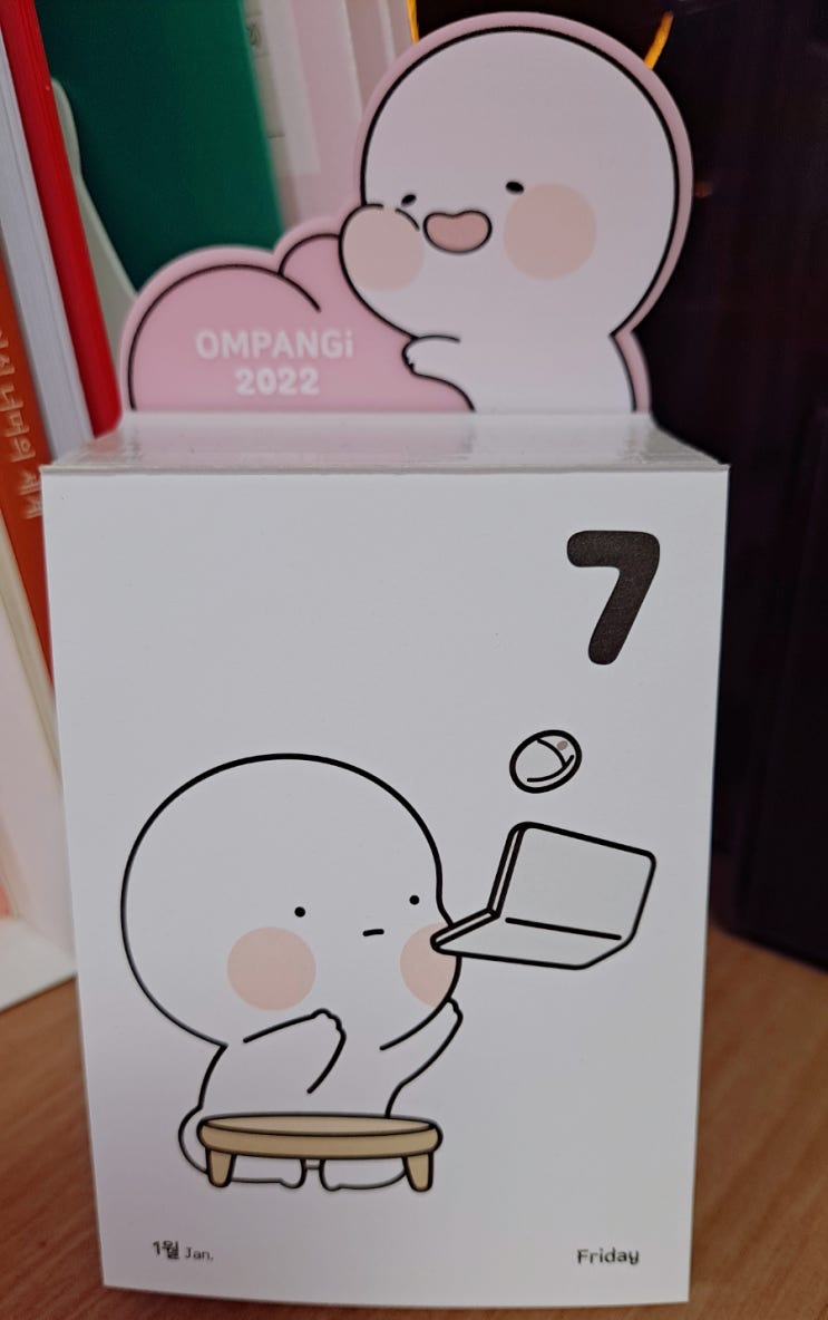  성장메이트의 올해 목표와 다짐