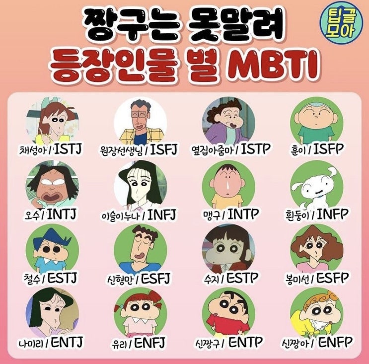  1/7(금)_먹고싶은 자, 움직여라